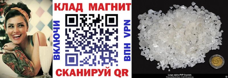 Где продают наркотики Богучар ГАШ  Alpha-PVP  Меф мяу мяу  COCAIN 