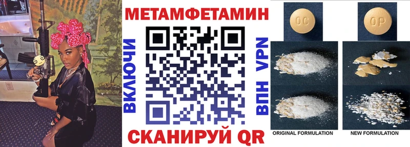 наркотики  Богучар  blacksprut сайт  darknet клад  Amphetamine VHQ 