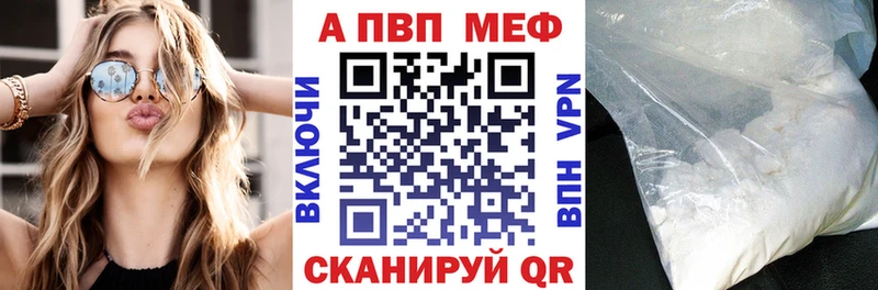 A-PVP СК наркота mega рабочий сайт Богучар