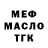 Метадон methadone Anto Nero