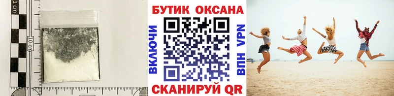 БУТИРАТ буратино  где купить наркотик  Богучар 