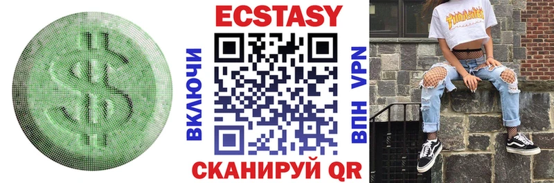 ЭКСТАЗИ ешки  Богучар 