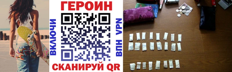 Героин герыч Богучар