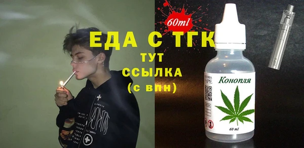 гидра Армянск