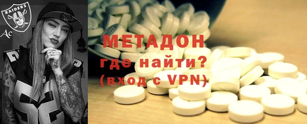 метадон Алексеевка