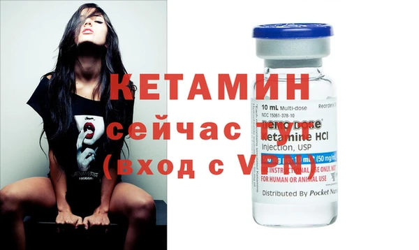 гидра Армянск