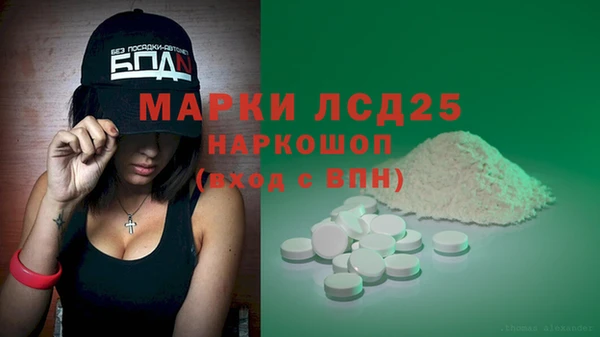 мескалин Арсеньев