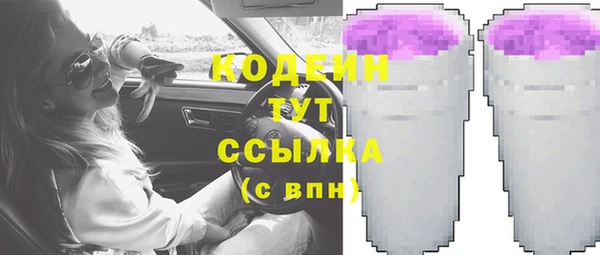 мескалин Арсеньев