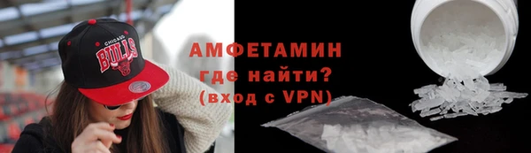 мескалин Арсеньев