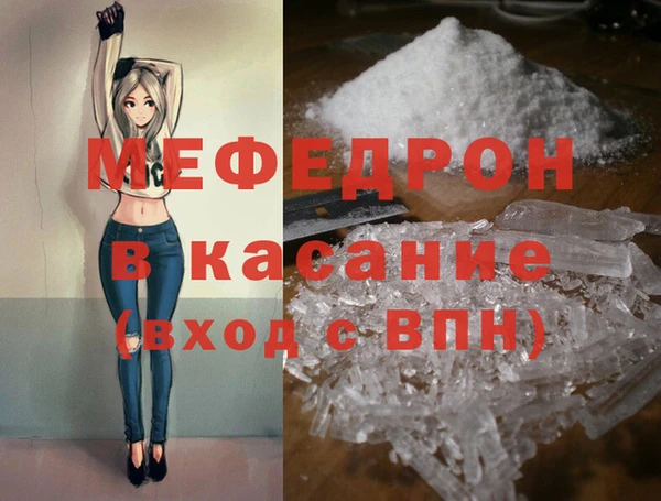 гидра Армянск