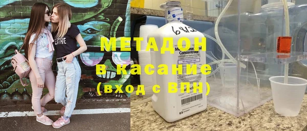 мескалин Арсеньев