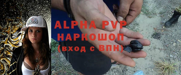 скорость mdpv Алзамай