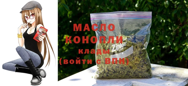 мефедрон VHQ Аркадак