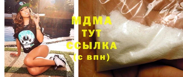 скорость mdpv Алзамай