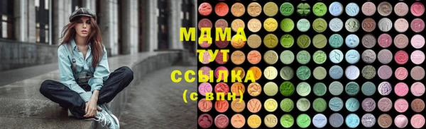 мефедрон VHQ Аркадак
