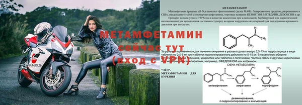 мефедрон VHQ Аркадак