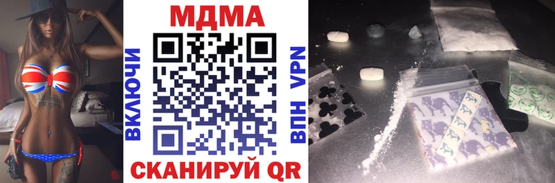 MDMA Molly Богучар