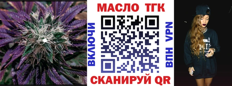 что такое   Богучар  Дистиллят ТГК гашишное масло 